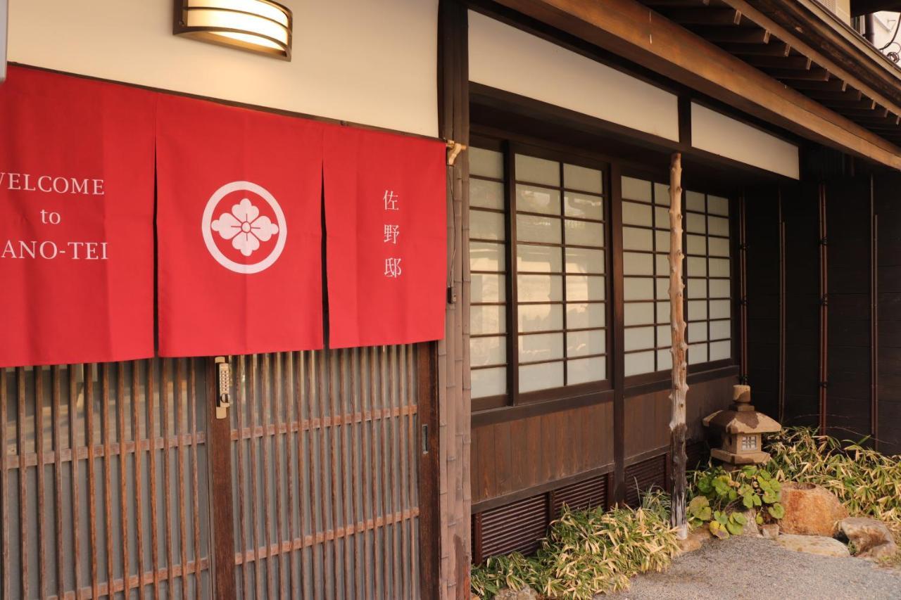 Apartamento 百年町家 佐野邸 Nanao Exterior foto